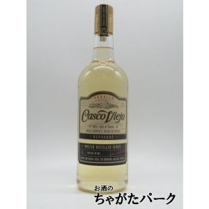 ポルフィディオ スアヴェ テキーラ 25％ 750ml ※サボテンの色は選べ