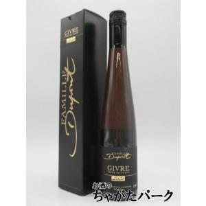 デュポン ジブレ 2020 (濃縮シードル) 10度 375ml