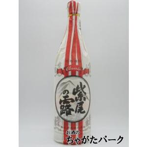 まさひろ酒造 【限定品】 蔵出し まさひろ プレミアム ブレンド 2025 