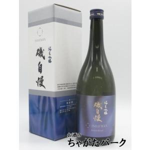 【純米吟醸】 磯自慢酒造 磯自慢 純米吟醸 山田錦 26年4月 720ml ■要冷蔵