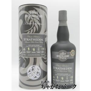 お酒 ウイスキー ブレンデッドモルト ロスト ディスティラリー