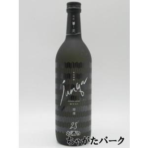 【黒フロスト】 瑞鷹 醇雅 junga 麦焼酎 28度 720ml ■TWSC2022最高金賞受賞｜chagatapark