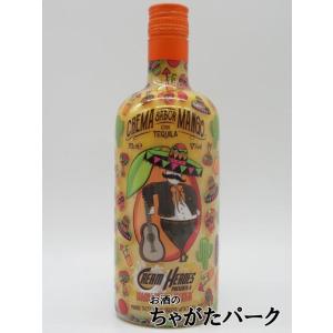 ミスティア マスカット リキュール 正規品 15度 700ml : キマサリカー