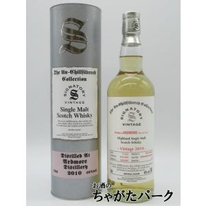 グレンファークラス 10年 2014 ブラックラグーン 64.4度 700mlを含む2