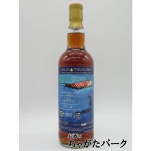 シークレットラム#11 15年 ジャマイカ バッチ1 ブティック ラム