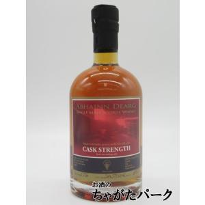 アビンジャラク 10年 ソーテルヌワインカスク カスクストレングス 正規品 57度 500mlの商品画像