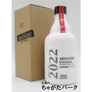 辰巳蒸留所 アルケミエ グリーン アブサン 7弾 58度 500ml : お酒の