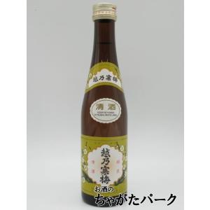 石本酒造 越乃寒梅 普通酒 白ラベル 22年7月製造 300ml×30本セット