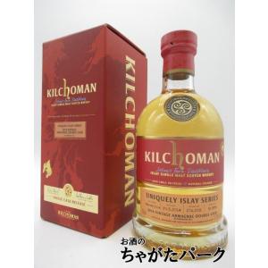 キルホーマン 2014 アルマニャック ダブルカスク フィニッシュ 並行品 57.5度 700ml｜chagatapark