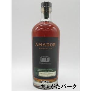 アマドール ダブルバレル ジンファンデル カスク フィニッシュ ライウイスキー 46度 750ml｜chagatapark