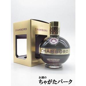 シャンボール 箱付き 正規品 16.5度 500ml