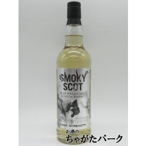 スモーキースコット 5年 カスクストレングス 58.2度 700ml