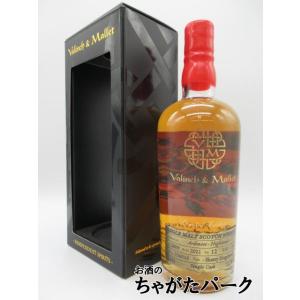 アードモア 12年 2009 ザ ピートフル パック マッドネス (ヴァリンチ＆マレット) 52.2度 700ml｜chagatapark