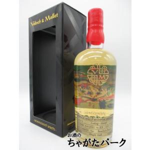 レダイグ 13年 2008 ザ ピートフル パック マッドネス (ヴァリンチ＆マレット) 52.4度...