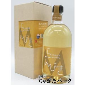 ゑびす酒造 らんびき MILD マイルド 麦焼酎 35度 720ml｜chagatapark