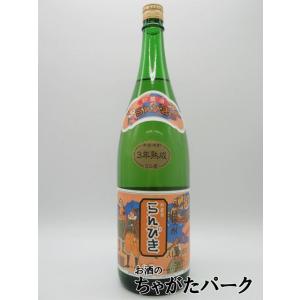 ご贈答やお祝いに屋久島からの贈り物！屋久杉化粧箱入り焼酎愛子25度