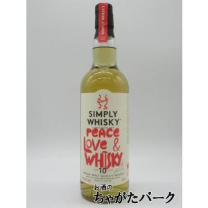 グレンデュヴェロン 20年 40度 1000ml (グレンデベロン) : お酒の