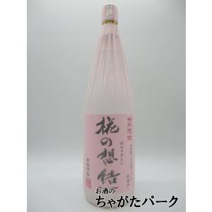 小鹿酒造 椛の想結  ハロウィンスウィート 芋焼酎 27度 1800ml