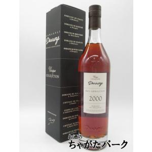 ダローズ ポウテオ 2000 アルマニャック 50度 700ml