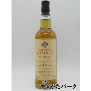 最大1500円OFFクーポン】クラーケン ブラックスパイスド セラミック
