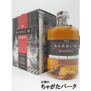 ザ クラシック バーラム 正規品 40度 700ml｜chagatapark