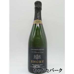 エンクリ ブリュット ヴィンテージ2014 白 750ml ■クリュッグとサロンの間の畑から収穫され...
