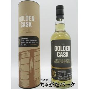 ウルフバーン マンサニージャカスクフィニッシュ 46度 700ml : お酒の