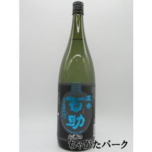 麦焼酎 ミヤマキリシマ 720ml 佐藤酒造 : 蔵酒 - 通販 - Yahoo
