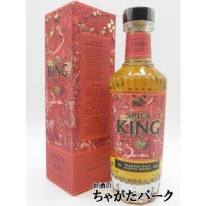 セントジェームス 12年 ブレンデッドスコッチウイスキー 正規品 40度