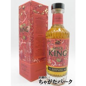 ウィームスモルト スパイス キング ブレンデッドモルト 46度 700ml｜chagatapark