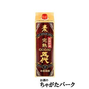 【焼酎祭り1780円均一】 山元酒造 五代 長期貯蔵 樽熟成 紙パック 麦焼酎 25度 1800ml｜chagatapark