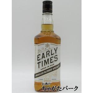 アーリータイムズ飲み比べ2本 ホワイト、ゴールド40度700ml : なんでも