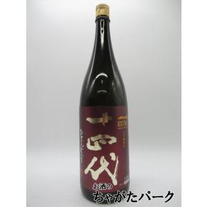 高木酒造 十四代 EXTRA エクストラ 純米大吟醸 23年7月製造 1800ml ■要冷蔵｜chagatapark