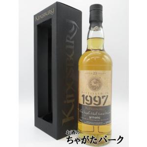 レダイグ 23年 1997 ホグスヘッド ゴールドラベル (キングスバリー) 62.0度 700ml