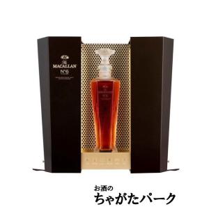 マッカラン　12年　カラーコレクション　２本 ザ・マッカランカラーコレクション12年