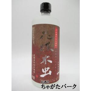 三岳 伊佐美 白玉の露 芋焼酎 父の日 ギフト 焼酎 お酒 飲み比べセット
