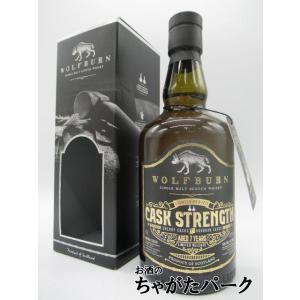 スモークヘッド ハイボルテージ アイラシングルモルト 58度 スモークヘッド ハイボルテージ アイラシングルモルト 58度