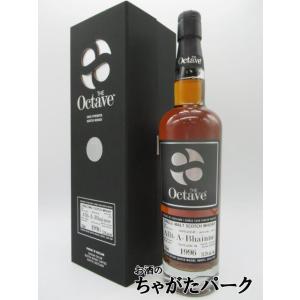 アルタベーン 24年 1996 プレミアムオクタブ (ダンカンテイラー) 53度 700ml｜chagatapark