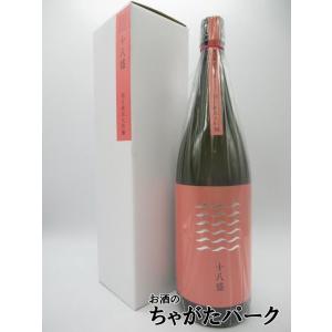 【桃色ラベル】 十八盛酒造 十八盛 朝日 純米大吟醸 岡山県産 朝日100%使用 5割磨き 1800ml