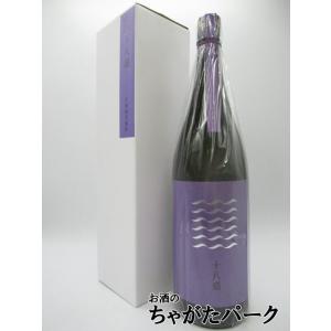【紫色ラベル】 十八盛酒造 十八盛 山廃純米 雄町 岡山県産 雄町米100%使用 5割8分磨き 1800ml