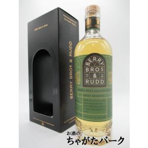 ウイスキー アードナムルッカン シングルモルト 01.21:01 セカンド