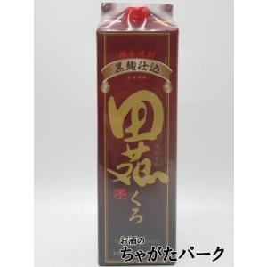 田苑酒造 田苑 黒麹仕込み 紙パック 芋焼酎 25度 1800ml いも焼酎｜chagatapark