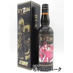 のとジン NOTO GIN 43度 500ml □能登産のボタニカルを使用し