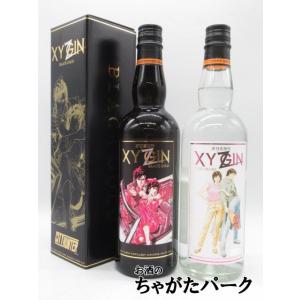 【2本セット】【シティーハンター】 光武酒造場 XYGIN PINK SILVER XYGIN BLACK GOLD 45度 700ml×2本セット