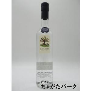 カポヴィッラ グラッパ バローロ 2010 (無色) 44度 500ml｜chagatapark