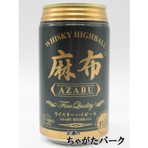 ハイボール12種アソート 350ml×12本 ギフトカートン入り ウイスキー