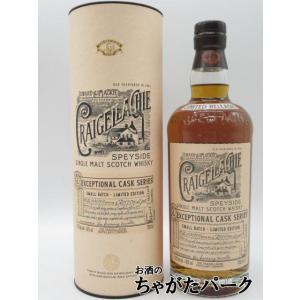 ボウモア ブティックウイスキー バッチ21 36年 BOTTLED EXCLUSIVELY