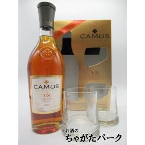 カミュ VS スペシャル エディション 並行品 40度 750ml  容量ちょっと多めの北米向け