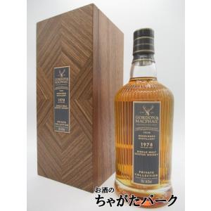 ベンリネス 43年 1978 カスクストレングス プライベート セレクション (ゴードン＆マクファイル) 54.5度 700ml