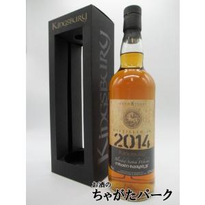 メインバライル 8年 2014 ゴールドラベル ブレンデッドウイスキー